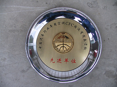 جائزة CFC  من الهيئة الوطنية الصينية للملاحة